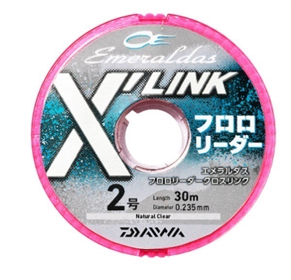エメラルダス フロロリーダー X＇LINK
